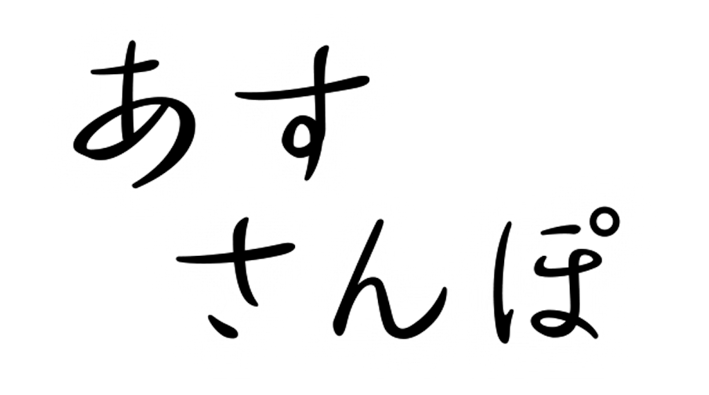 f:id:shiki_nok:20190628230315p:image