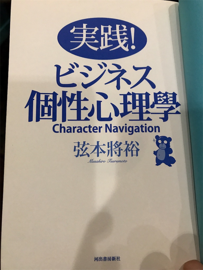 f:id:shiki_sakura_victory:20190212184456j:image