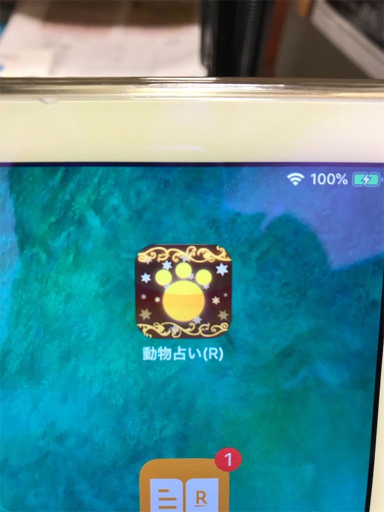 f:id:shiki_sakura_victory:20190212190756j:image