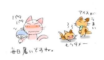 f:id:shikiemu:20150731173127j:image