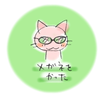 f:id:shikiemu:20150731173128j:image