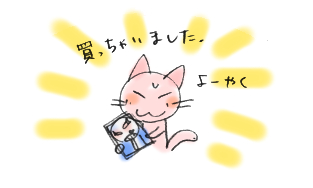 f:id:shikiemu:20150820143449j:image