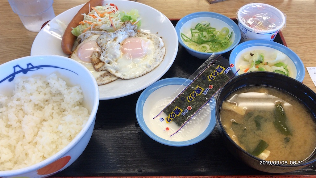 f:id:shikigami0424:20190908191058j:image f:id:shikigami0424:20190908191058j:image
