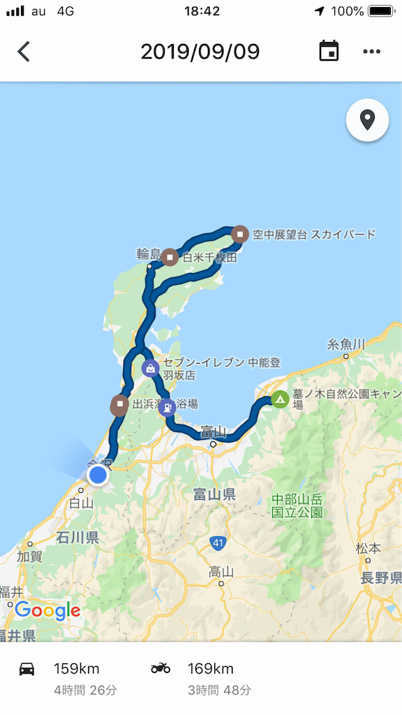 f:id:shikigami0424:20190909211512p:image f:id:shikigami0424:20190909211512p:image