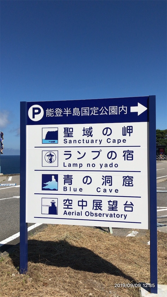 f:id:shikigami0424:20190909211927j:image f:id:shikigami0424:20190909211927j:image