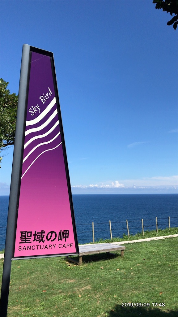 f:id:shikigami0424:20190909212001j:image f:id:shikigami0424:20190909212001j:image