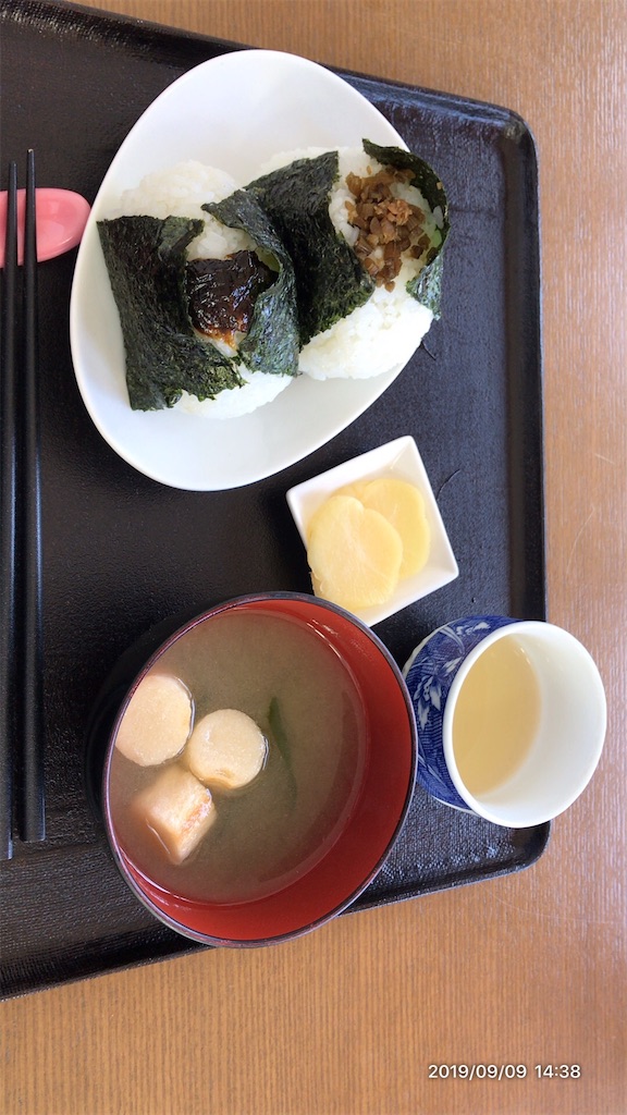 f:id:shikigami0424:20190909215143j:image f:id:shikigami0424:20190909215143j:image