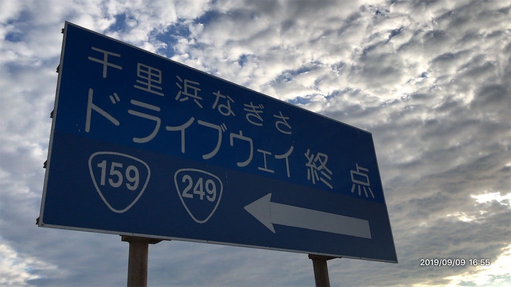 f:id:shikigami0424:20190909215400j:image f:id:shikigami0424:20190909215400j:image