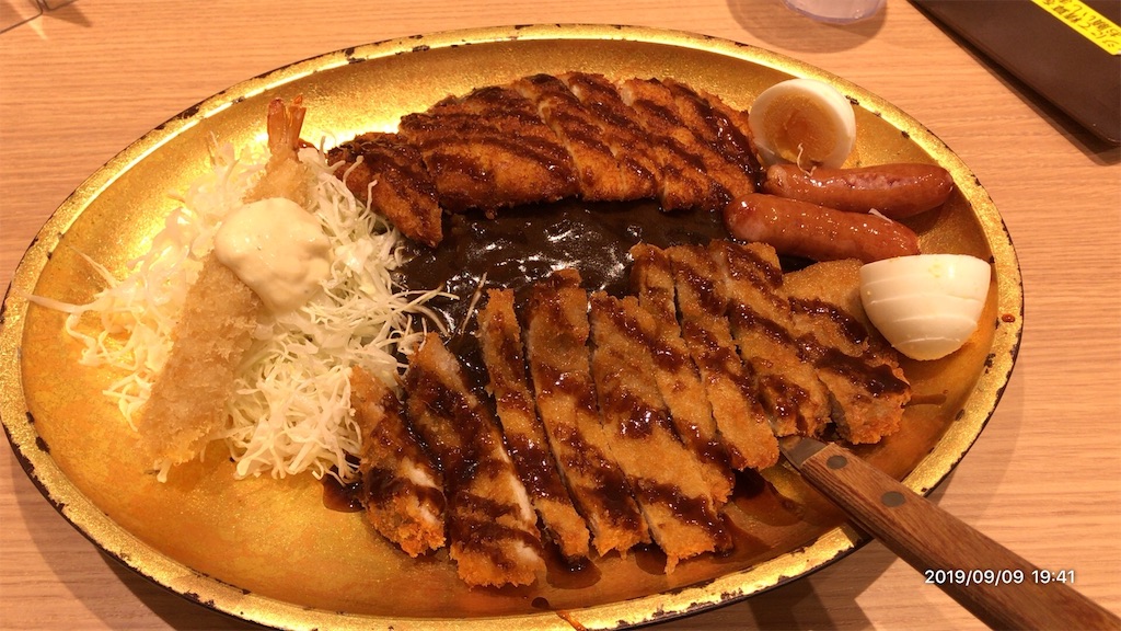 f:id:shikigami0424:20190910200139j:image f:id:shikigami0424:20190910200139j:image