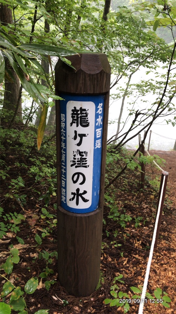 f:id:shikigami0424:20190911192300j:image f:id:shikigami0424:20190911192300j:image