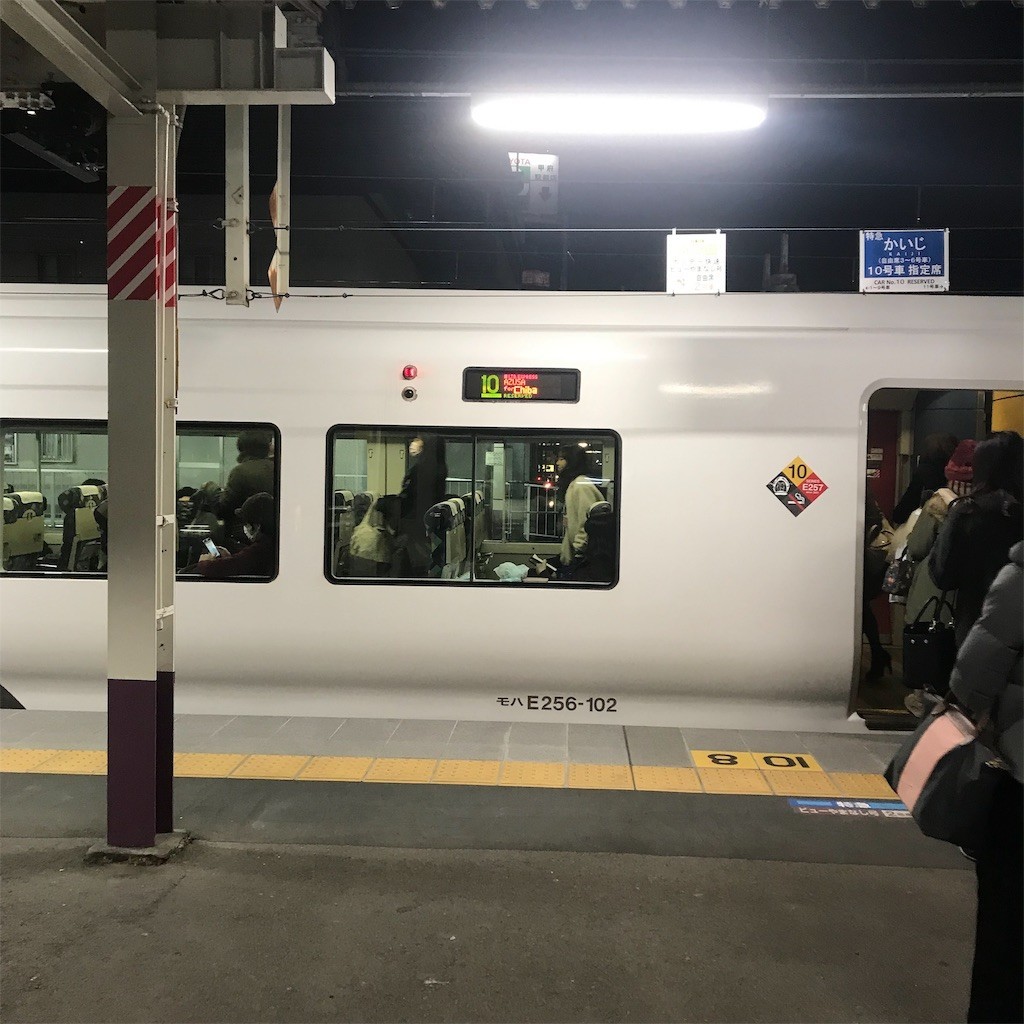 f:id:shikihan:20190106202003j:image f:id:shikihan:20190106202003j:image