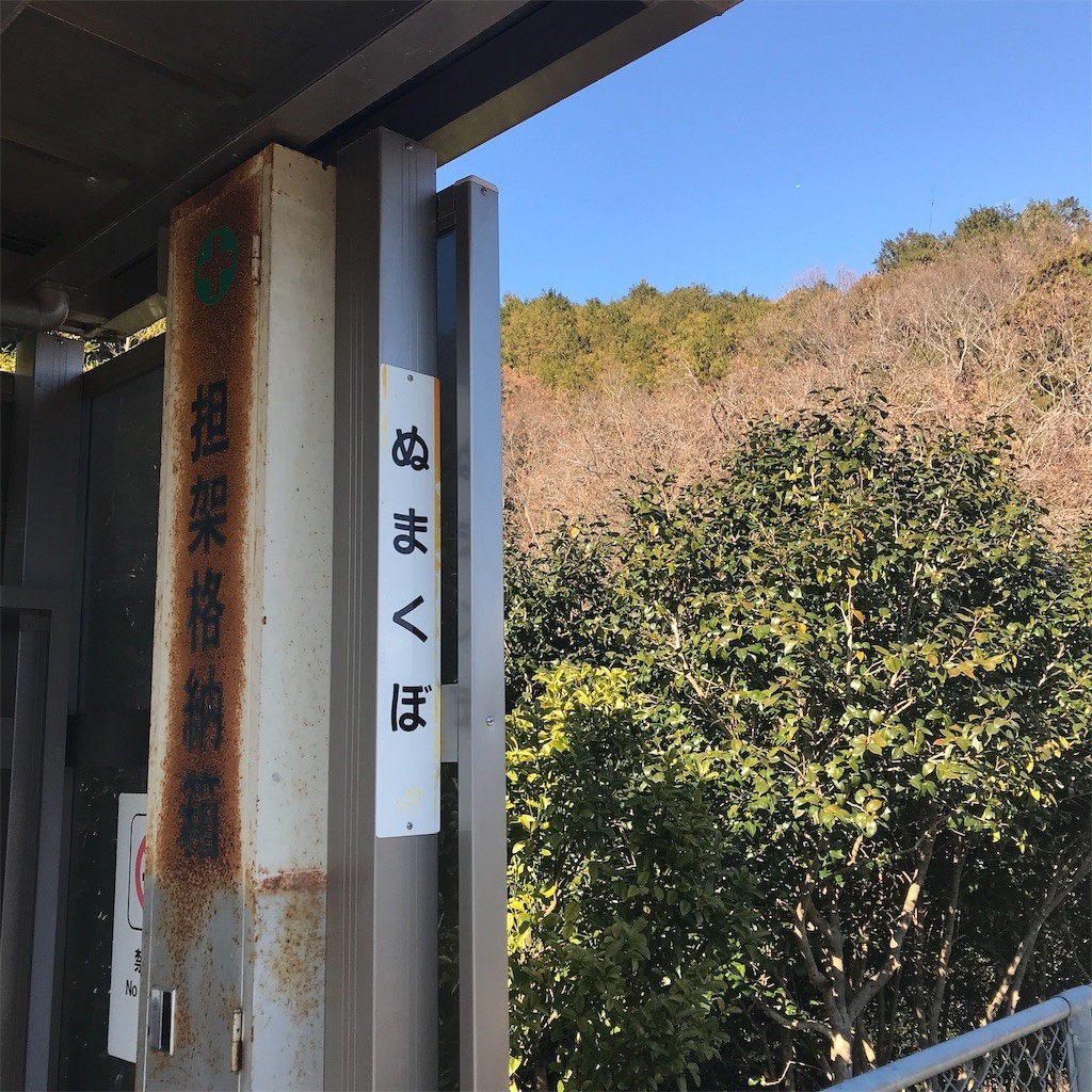 f:id:shikihan:20190106202009j:image f:id:shikihan:20190106202009j:image