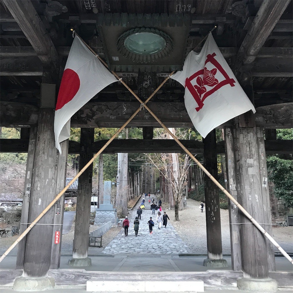 f:id:shikihan:20190106202121j:image f:id:shikihan:20190106202121j:image