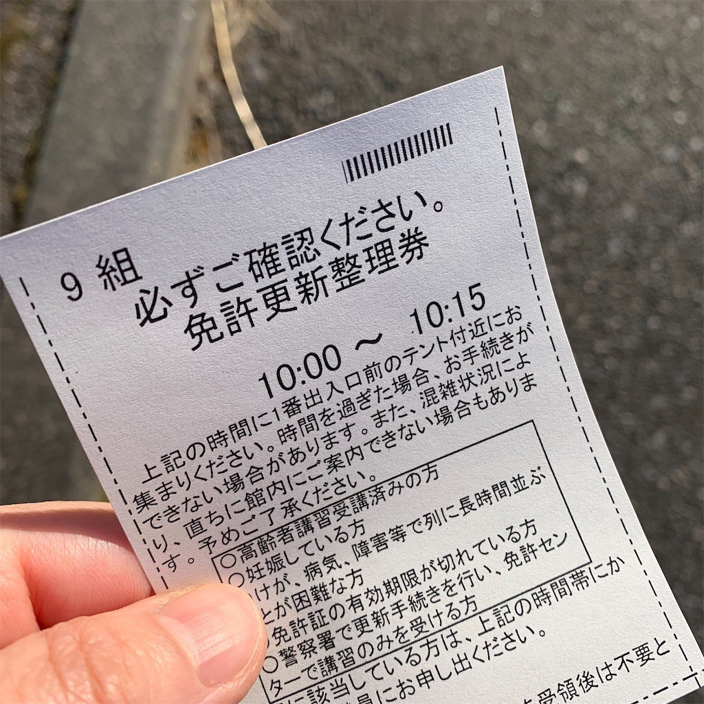 f:id:shikihan:20220104201541j:image
