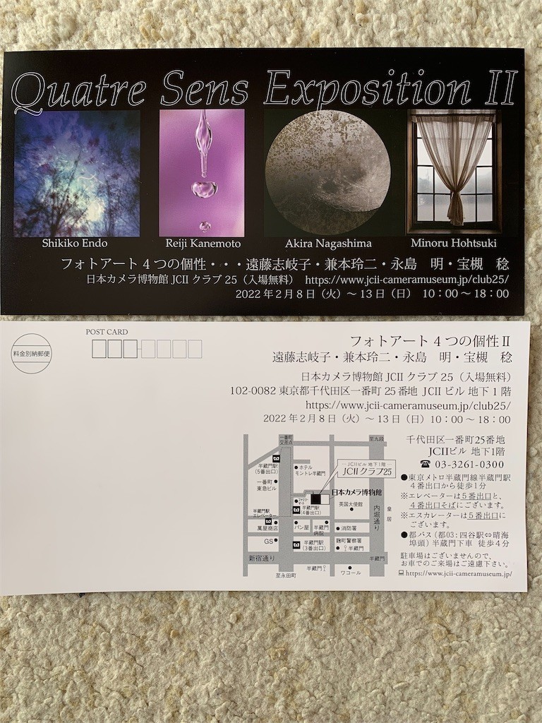 f:id:shikihan:20220208080923j:image