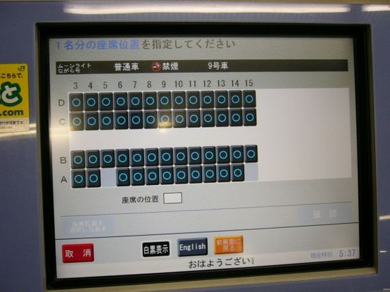 秋葉原駅前4 48 Shikimouの日記 秋葉原駅前4 48 Shikimouの日記