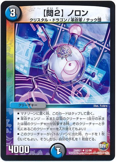 f:id:shikinaji:20190713235347j:plain f:id:shikinaji:20190713235347j:plain