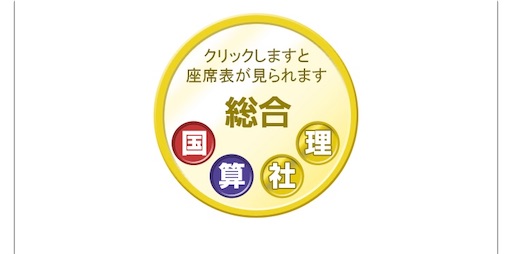 f:id:shikiouji:20260908180923j:image