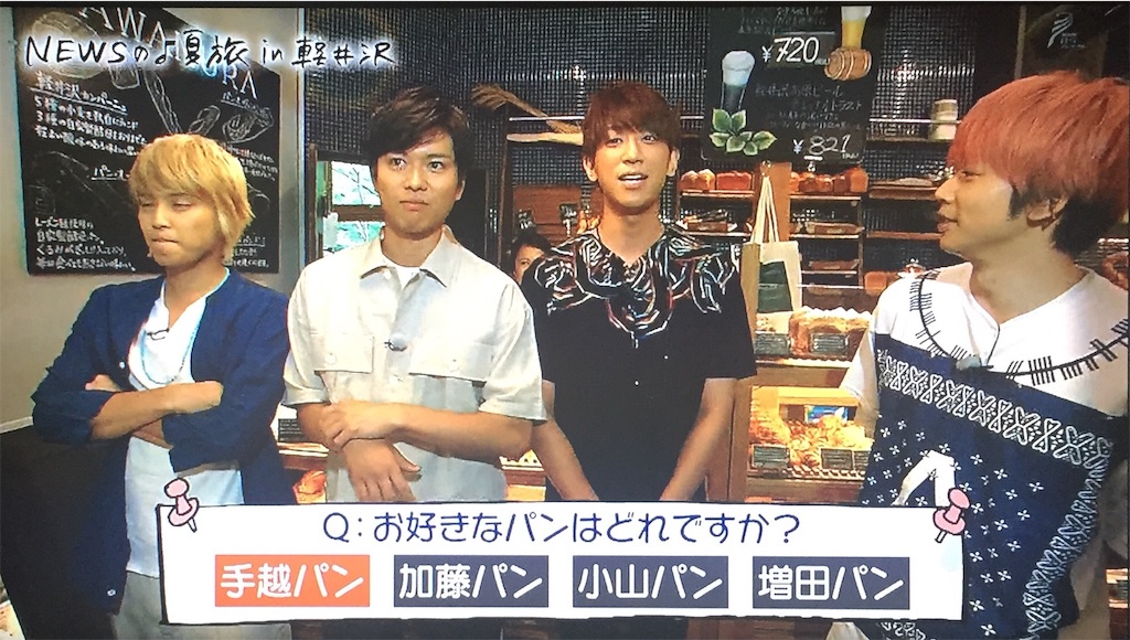 f:id:shikishaa:20160820003303j:image f:id:shikishaa:20160820003303j:image