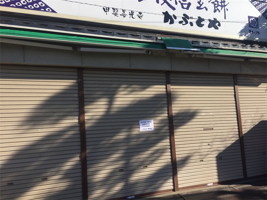 f:id:shikishaa:20170205110908j:image f:id:shikishaa:20170205110908j:image