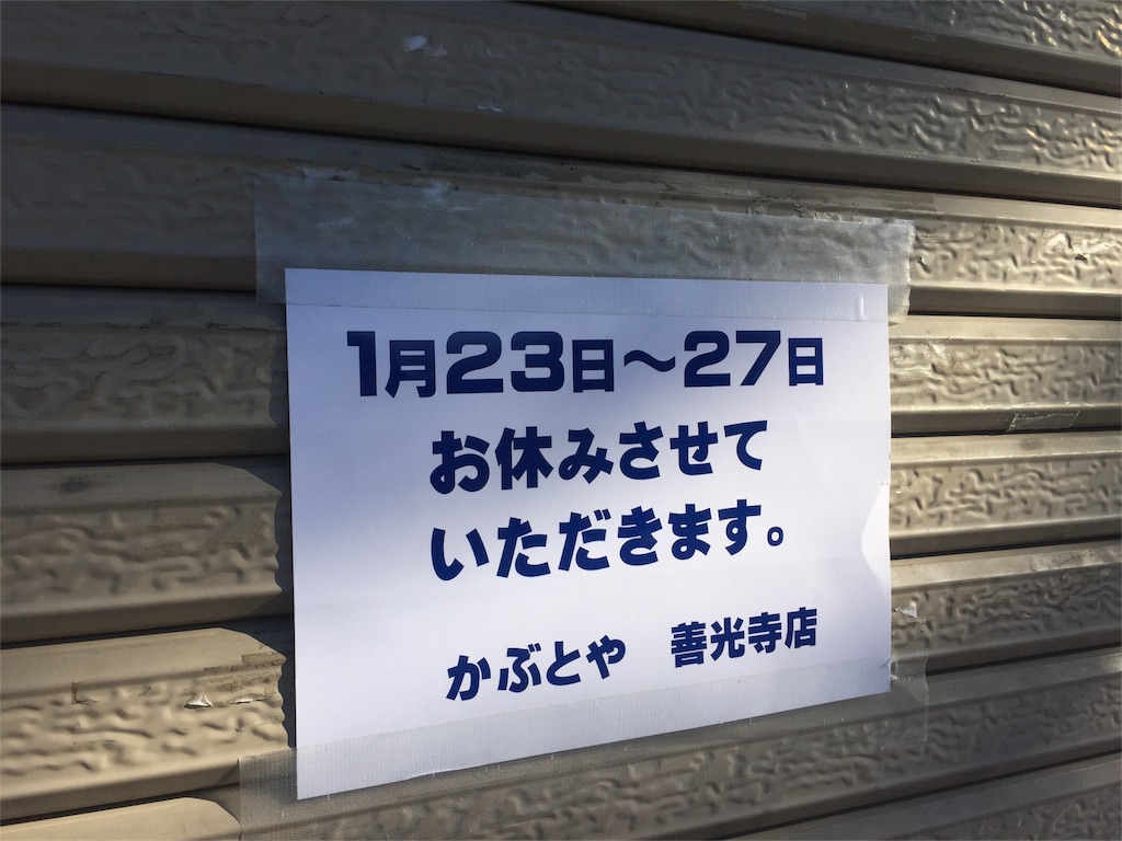 f:id:shikishaa:20170205110928j:image