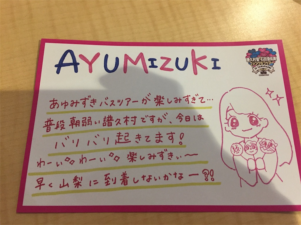 f:id:shikishaa:20170205111551j:image f:id:shikishaa:20170205111551j:image