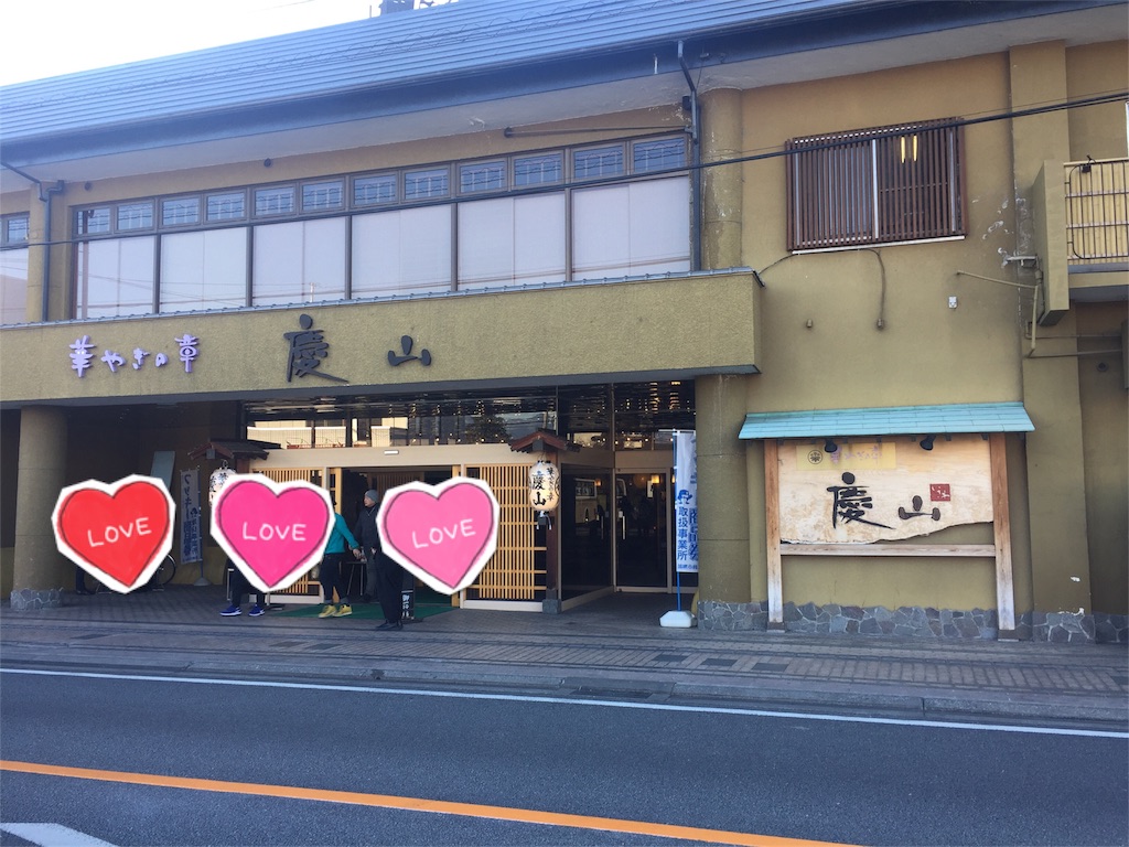 f:id:shikishaa:20170205115056j:image f:id:shikishaa:20170205115056j:image