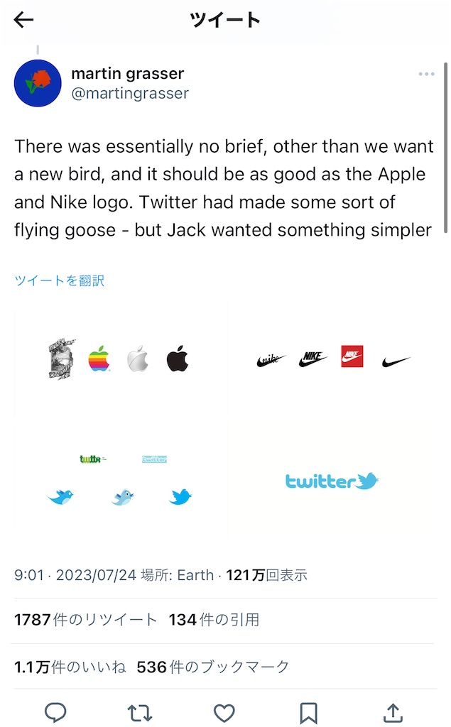 f:id:shikishaa:20230725070744j:image