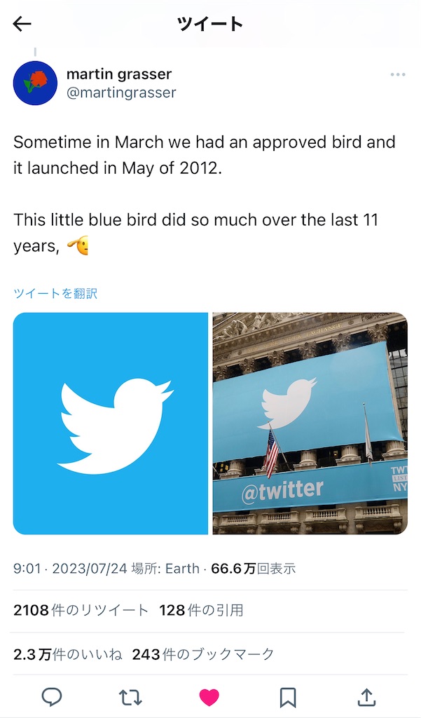 f:id:shikishaa:20230725070929j:image
