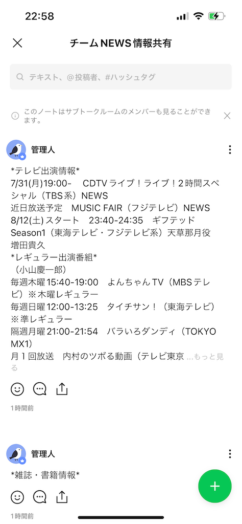 f:id:shikishaa:20230726065528p:image
