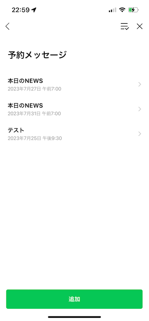 f:id:shikishaa:20230726065532p:image