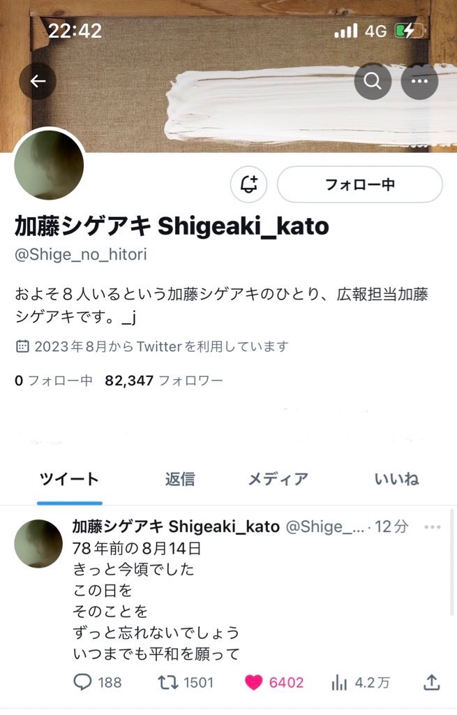f:id:shikishaa:20230815082220j:image