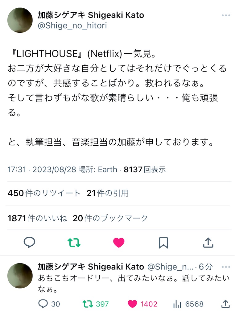 f:id:shikishaa:20230828224404j:image