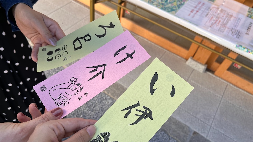 f:id:shikishaa:20231023154124j:image