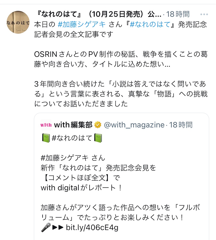 f:id:shikishaa:20231025114615j:image