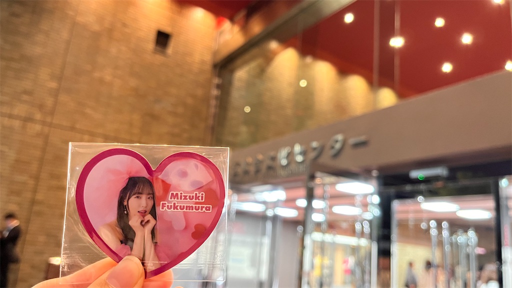 f:id:shikishaa:20231101132505j:image