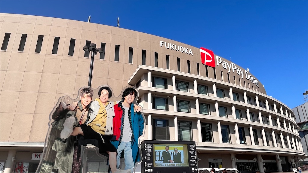 f:id:shikishaa:20231102095322j:image