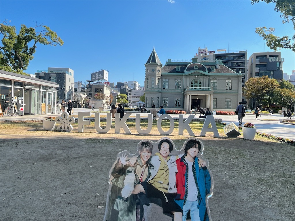 f:id:shikishaa:20231104051112j:image