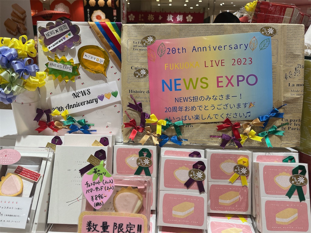 f:id:shikishaa:20231104051115j:image