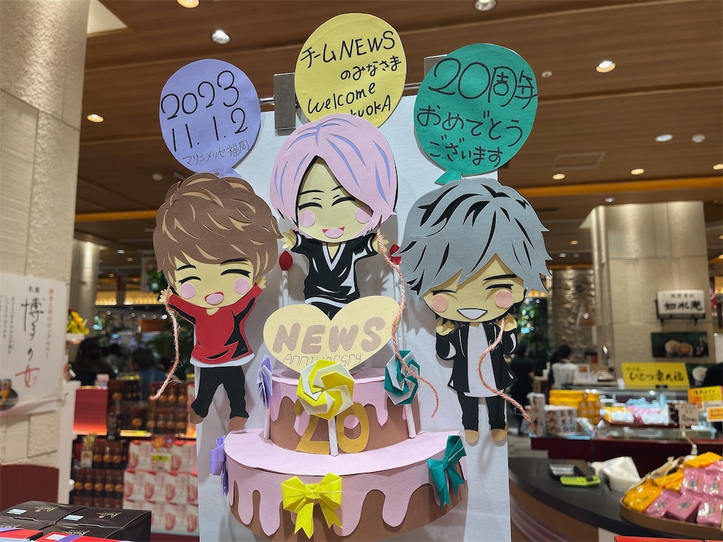 f:id:shikishaa:20231104051126j:image