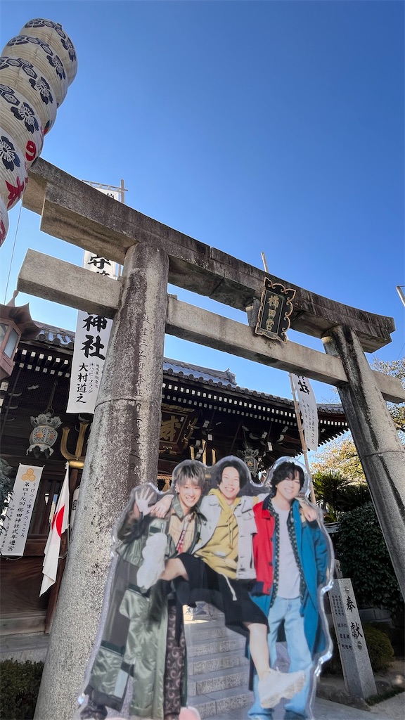 f:id:shikishaa:20231104051136j:image