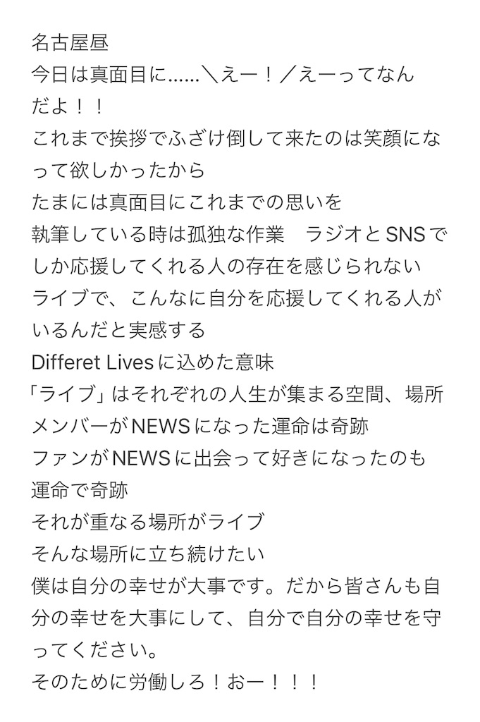 f:id:shikishaa:20231205085437j:image