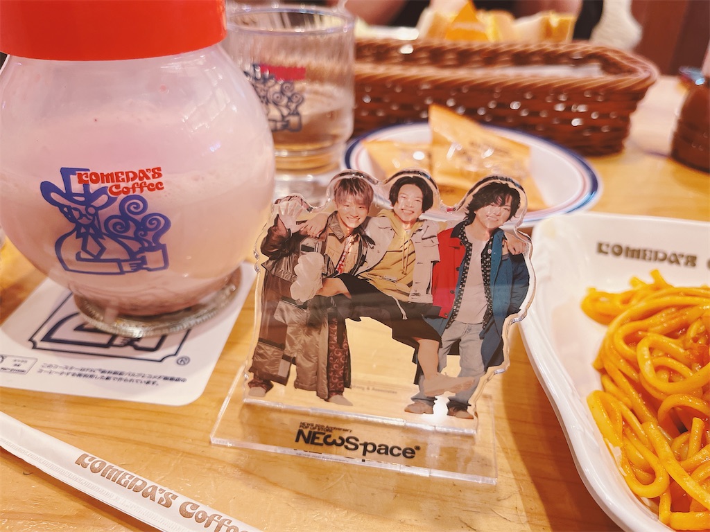 f:id:shikishaa:20231206082612j:image