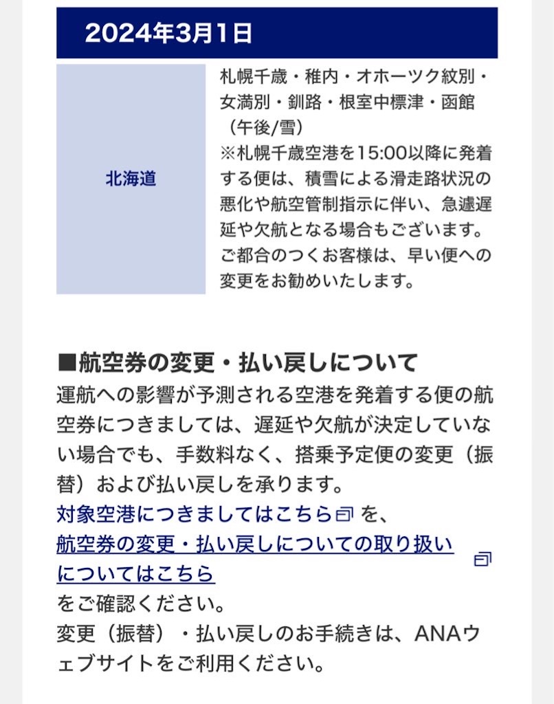 f:id:shikishaa:20240301115334j:image