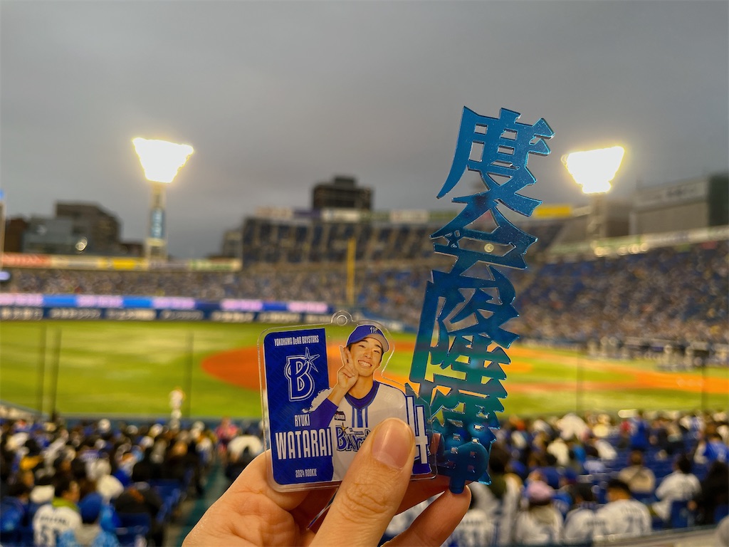 f:id:shikishaa:20240410065938j:image