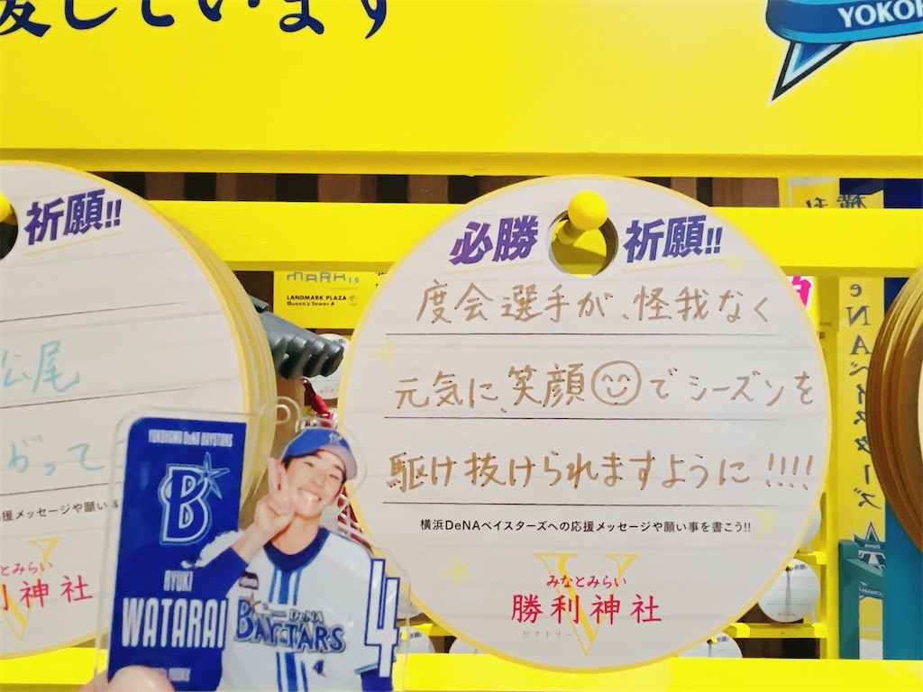 f:id:shikishaa:20240427061210j:image