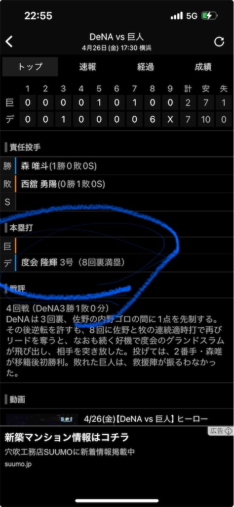 f:id:shikishaa:20240427062703j:image