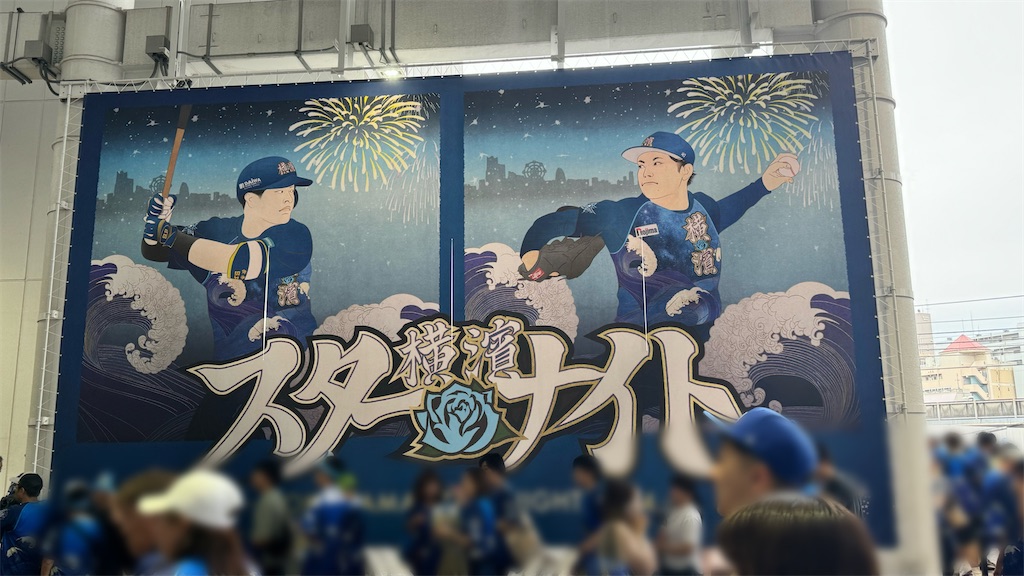 f:id:shikishaa:20240713204307j:image f:id:shikishaa:20240713204307j:image