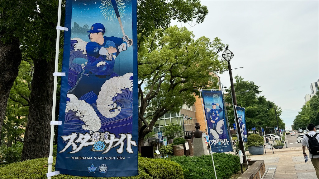 f:id:shikishaa:20240713204310j:image f:id:shikishaa:20240713204310j:image