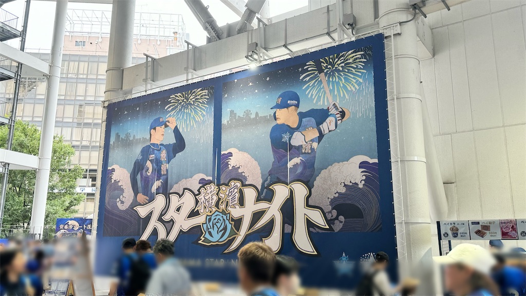 f:id:shikishaa:20240713204315j:image f:id:shikishaa:20240713204315j:image